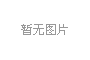 芦苇花开，我们再也不见_芦苇花开电视剧,芦苇花开